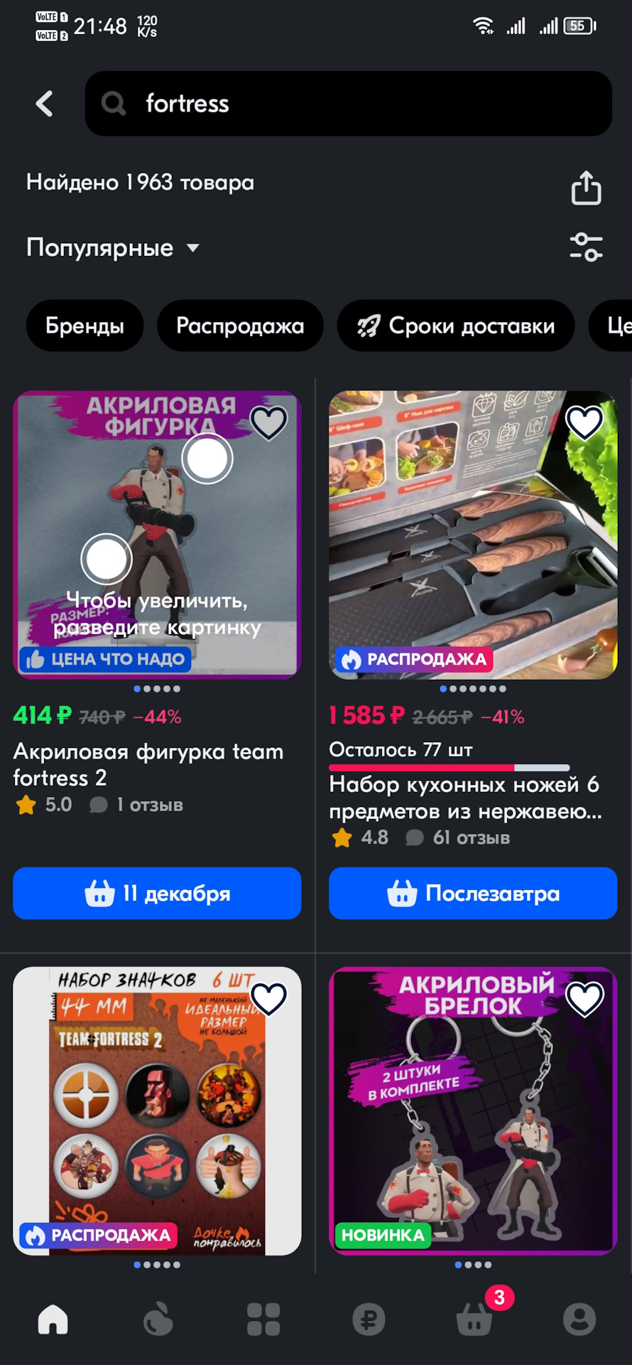 Олды прослезятся :) Автосигнализация Fortress Type 3 SH — Mitsubishi ...