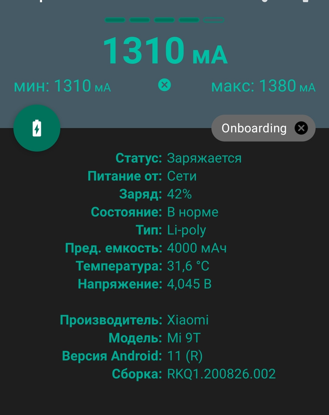 Обдув телефона на беспроводной зарядке. — Omoda C5, 1,6 л, 2023 года |  своими руками | DRIVE2