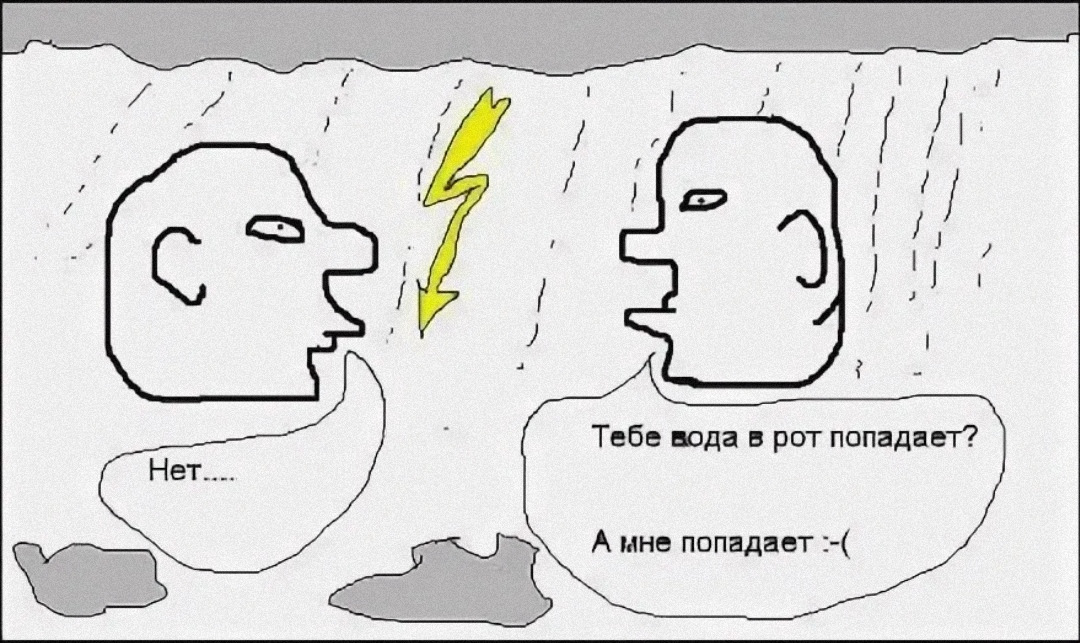 Рот попала. Тебе вода в рот попадает. Тебе вода в рот не попадает. Тебе вода попадает нет а мне попадает. Тебе в рот вода.