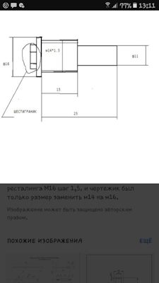 После замены цепи ГРМ не заводится двигатель: причины и способы устранения неполадки