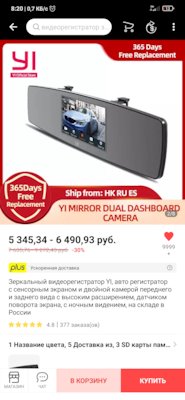для чего нужен hardware kit видеорегистратора на xiaomi 70 mai. Смотреть фото для чего нужен hardware kit видеорегистратора на xiaomi 70 mai. Смотреть картинку для чего нужен hardware kit видеорегистратора на xiaomi 70 mai. Картинка про для чего нужен hardware kit видеорегистратора на xiaomi 70 mai. Фото для чего нужен hardware kit видеорегистратора на xiaomi 70 mai