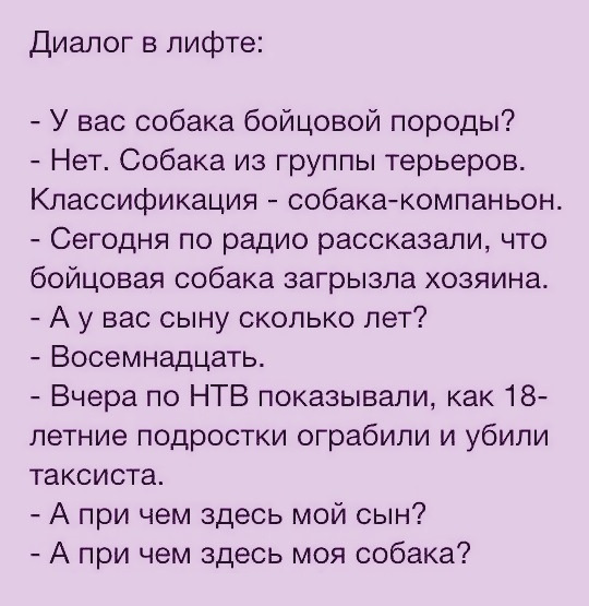 Диалог про картину