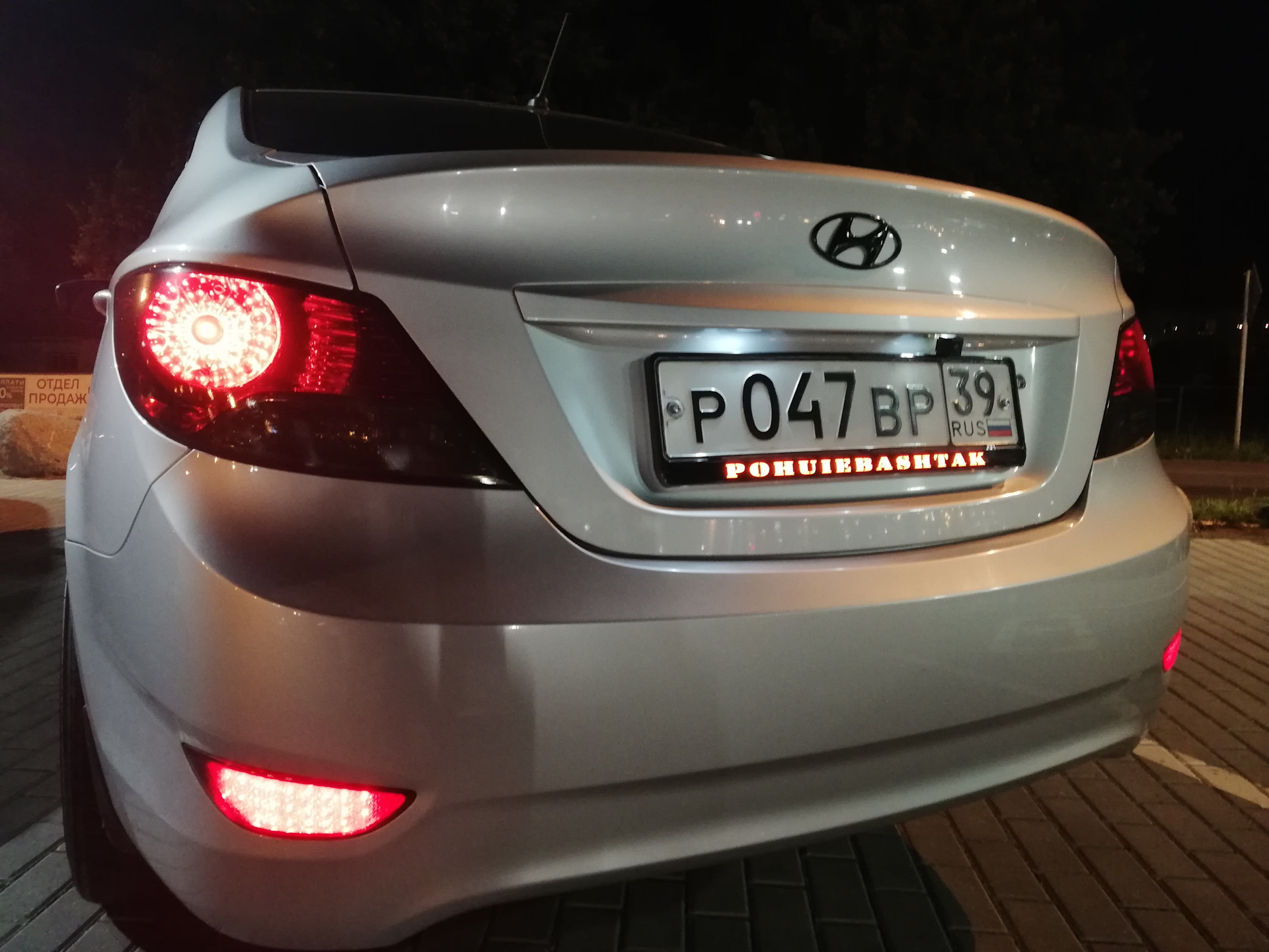 Кто как думает убрать шильдики с багажника или нет? — Hyundai Solaris ...