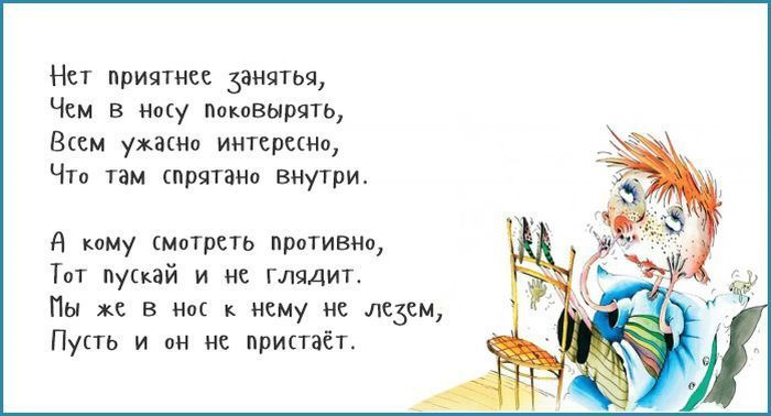 Так что он абсолютно не. Так что он абсолютно не