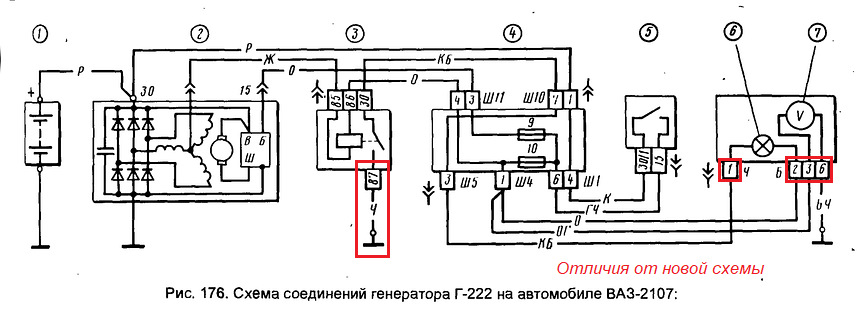 Жигули схема зарядки