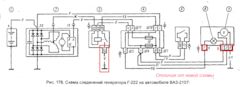 Схема зарядки 2107 инжектор