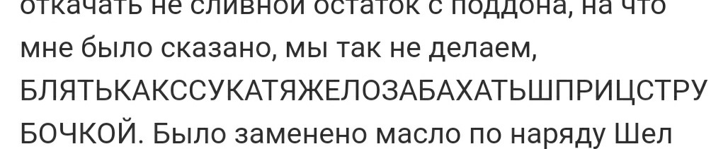 Прочитайте текст гольфстрим. Какими таблетками можно потерять сознание. Какими таблетками можно вызвать обморок. От каких препаратов можно упасть в обморок. Таблетки для того чтобы упасть в обморок.