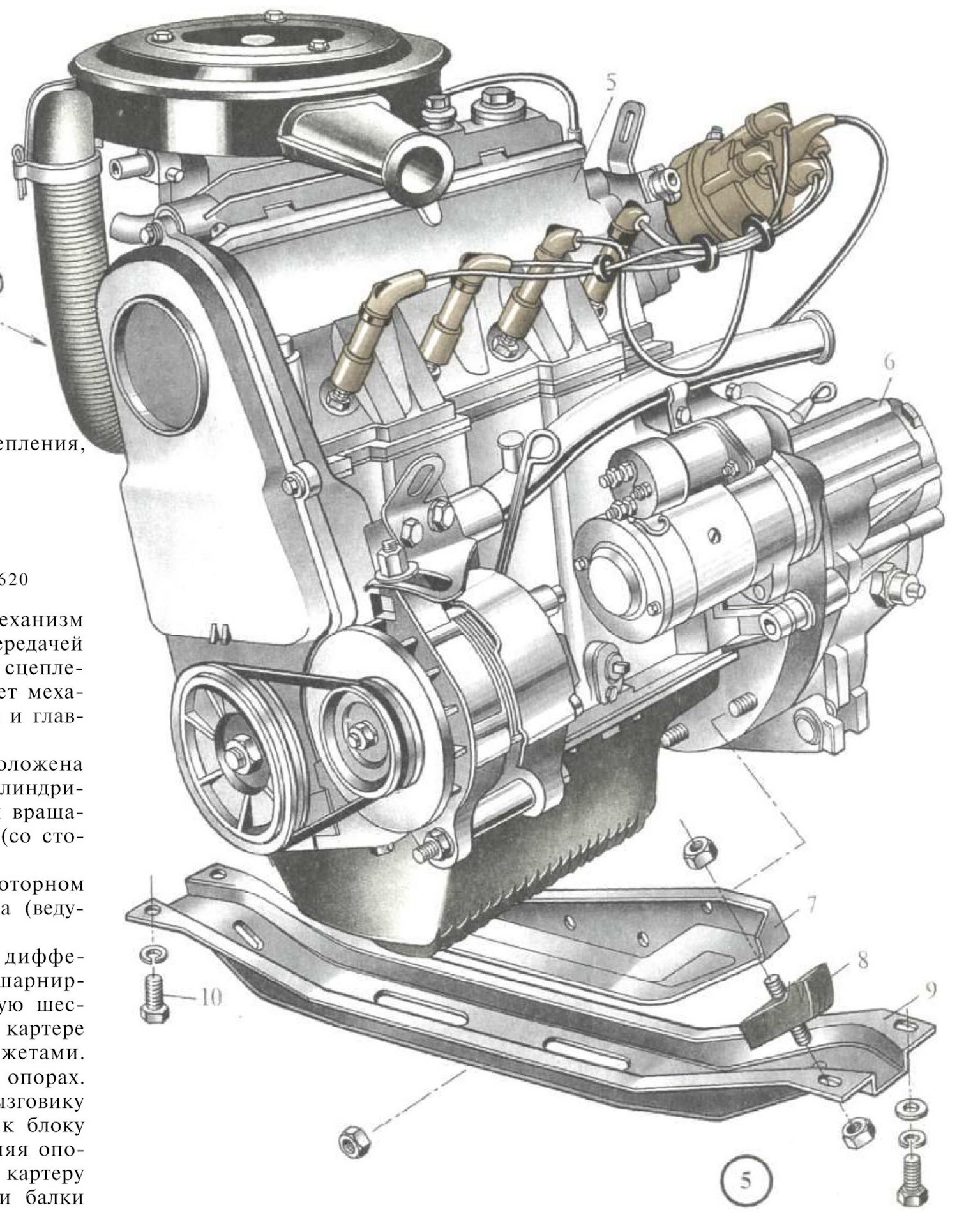 Таврия какой двигатель. ЗАЗ 1102 Таврия двигатель. Двигатель ЗАЗ 1102 Таврия 1.1. Двигатель Таврия 1.1. ДВС Таврия 1.3.