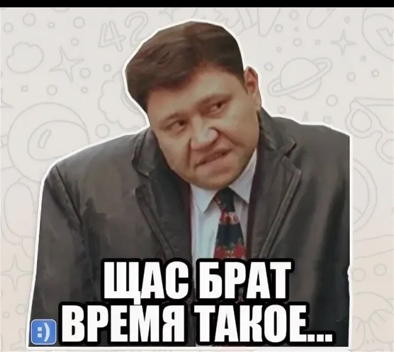 Настало время охуительных историй мем. Чего тебе еще надо собака. Ну ведь есть же хорошие новости. Ну так себе мем. Ну же в такое время.