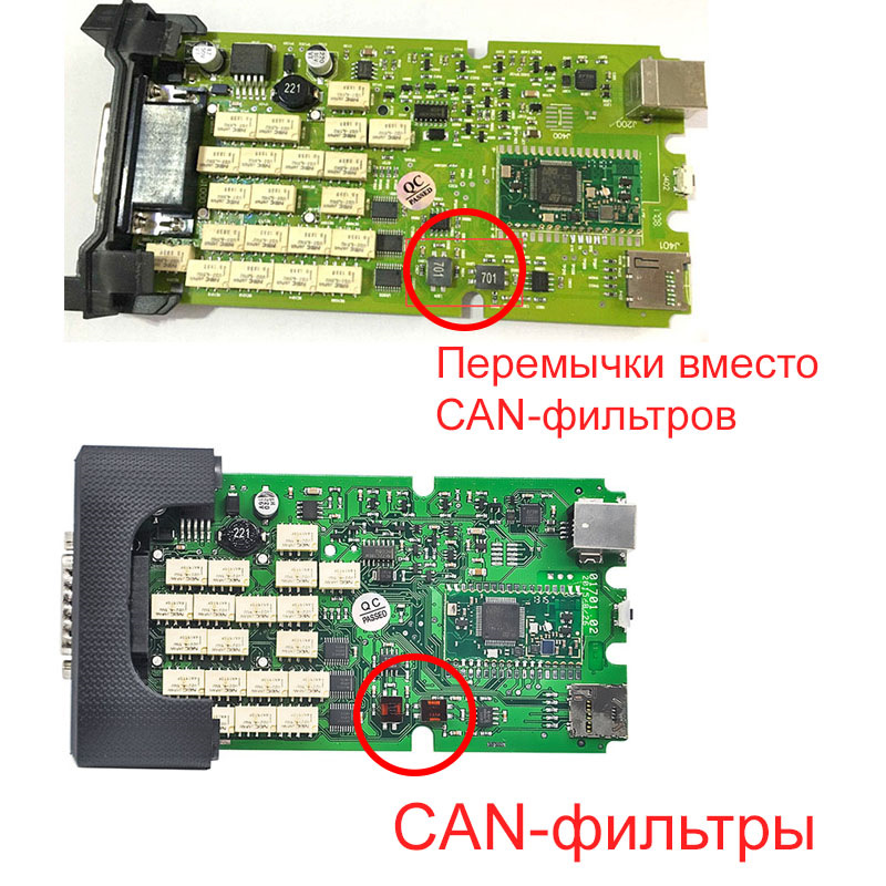 Autocom cdp схема