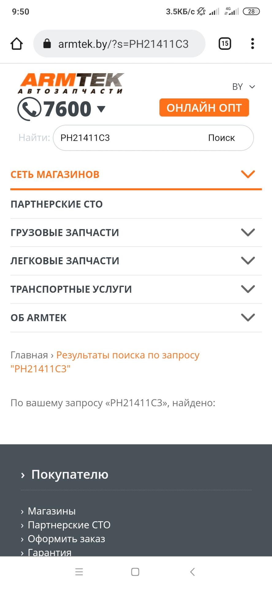 2141 От чего подходят тормозные шланги? — Москвич Святогор, 2 л, 1998 года  | запчасти | DRIVE2