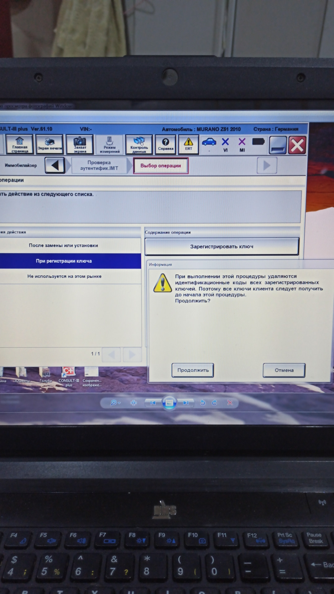 Настройка tactrix openport 2.0 под Nissan Consult 3 — Nissan