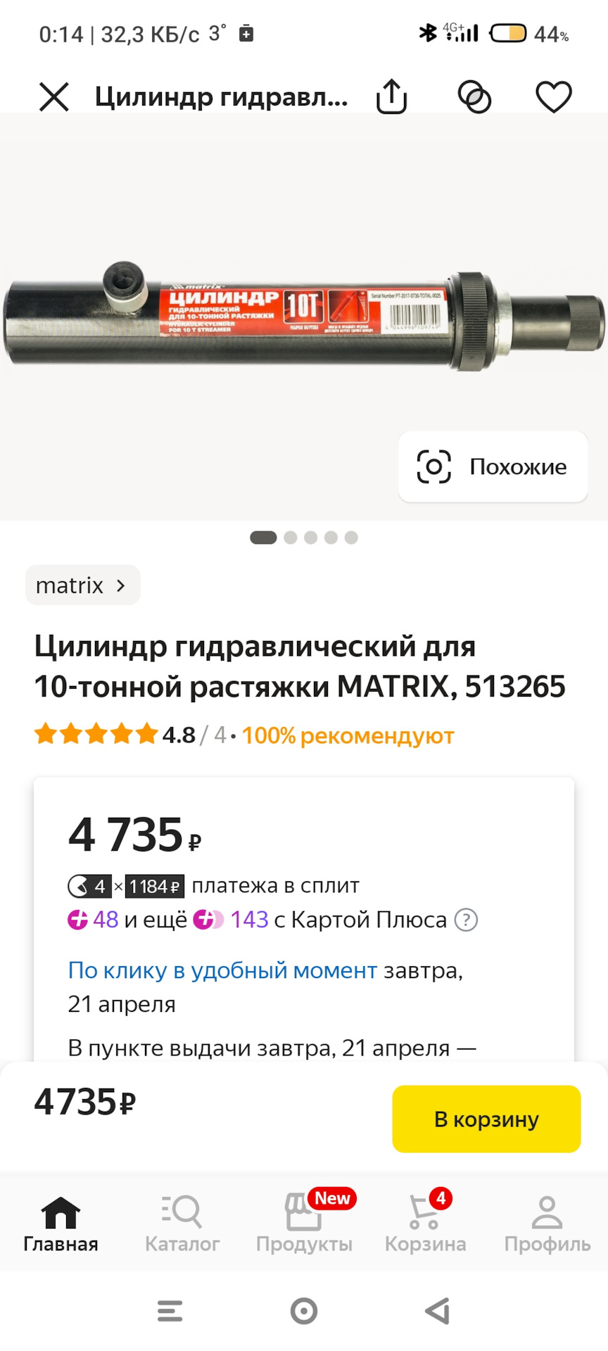 Ямный подъемник своими руками — DRIVE2