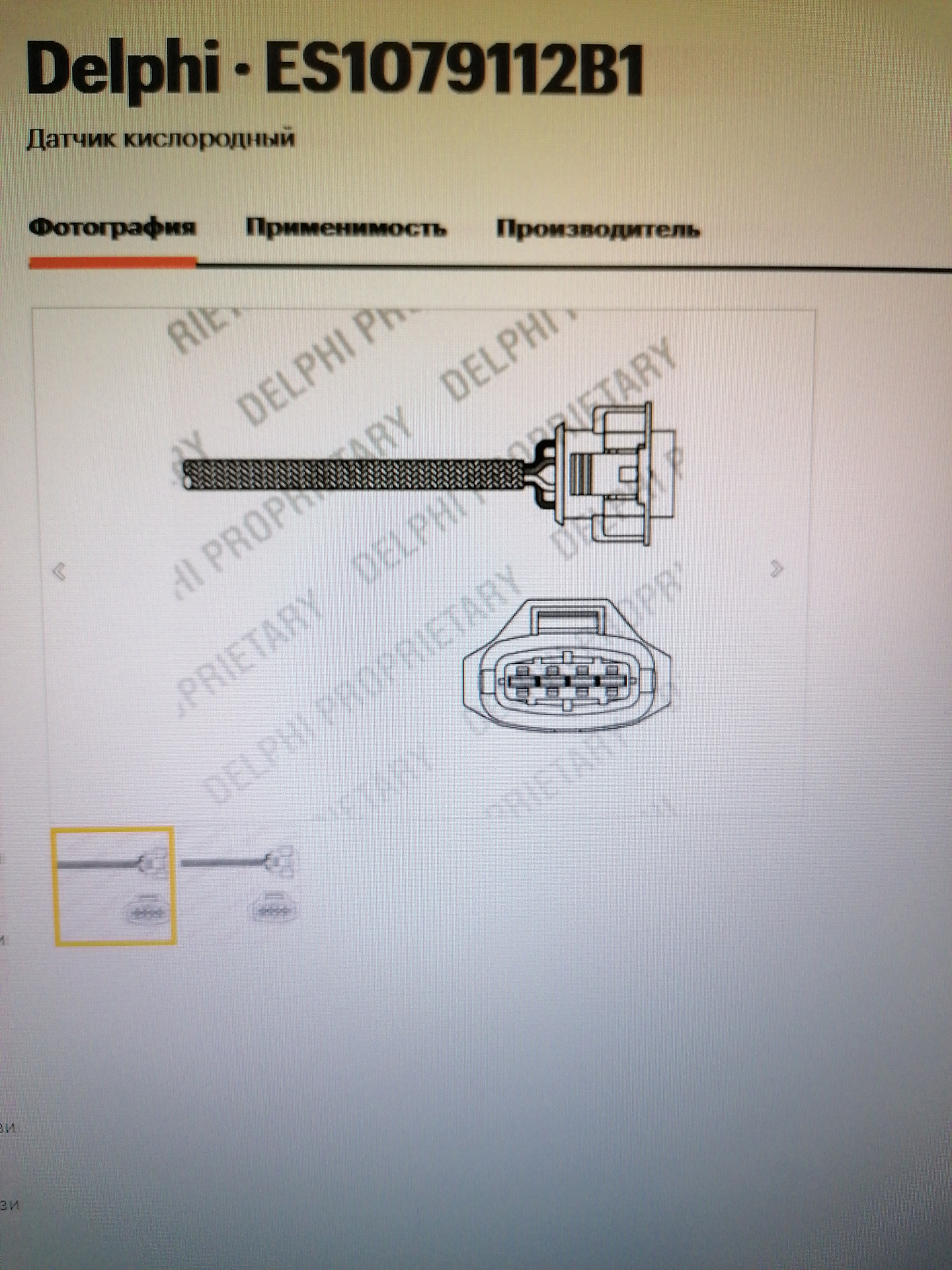 Когда сильно нажимаешь на газ, начинает дергаться. — Opel Astra H, 1,6 л,  2007 года | поломка | DRIVE2