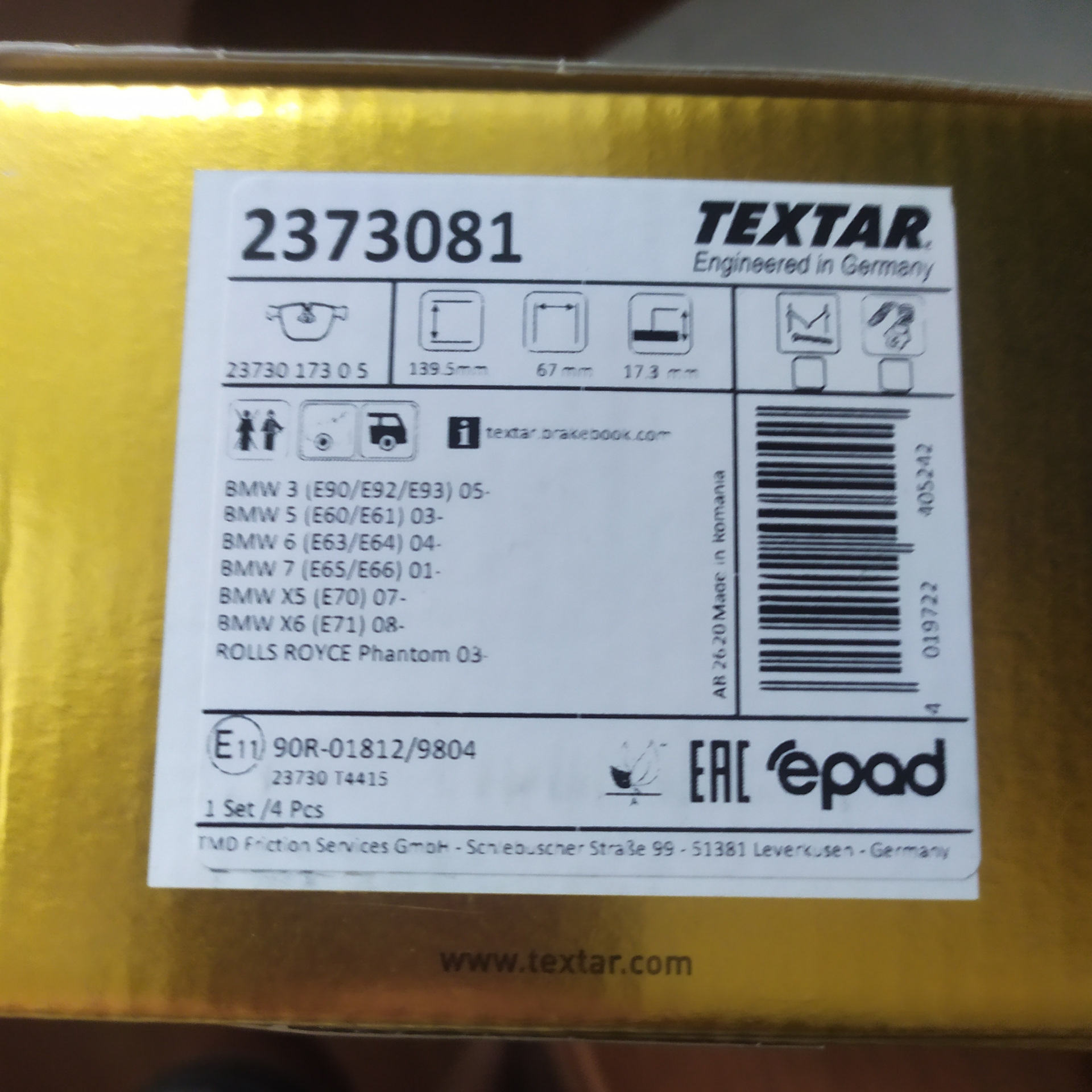 Почему бьют тормозные диски! Не спешите протачивать! Дополнение к Ate ...