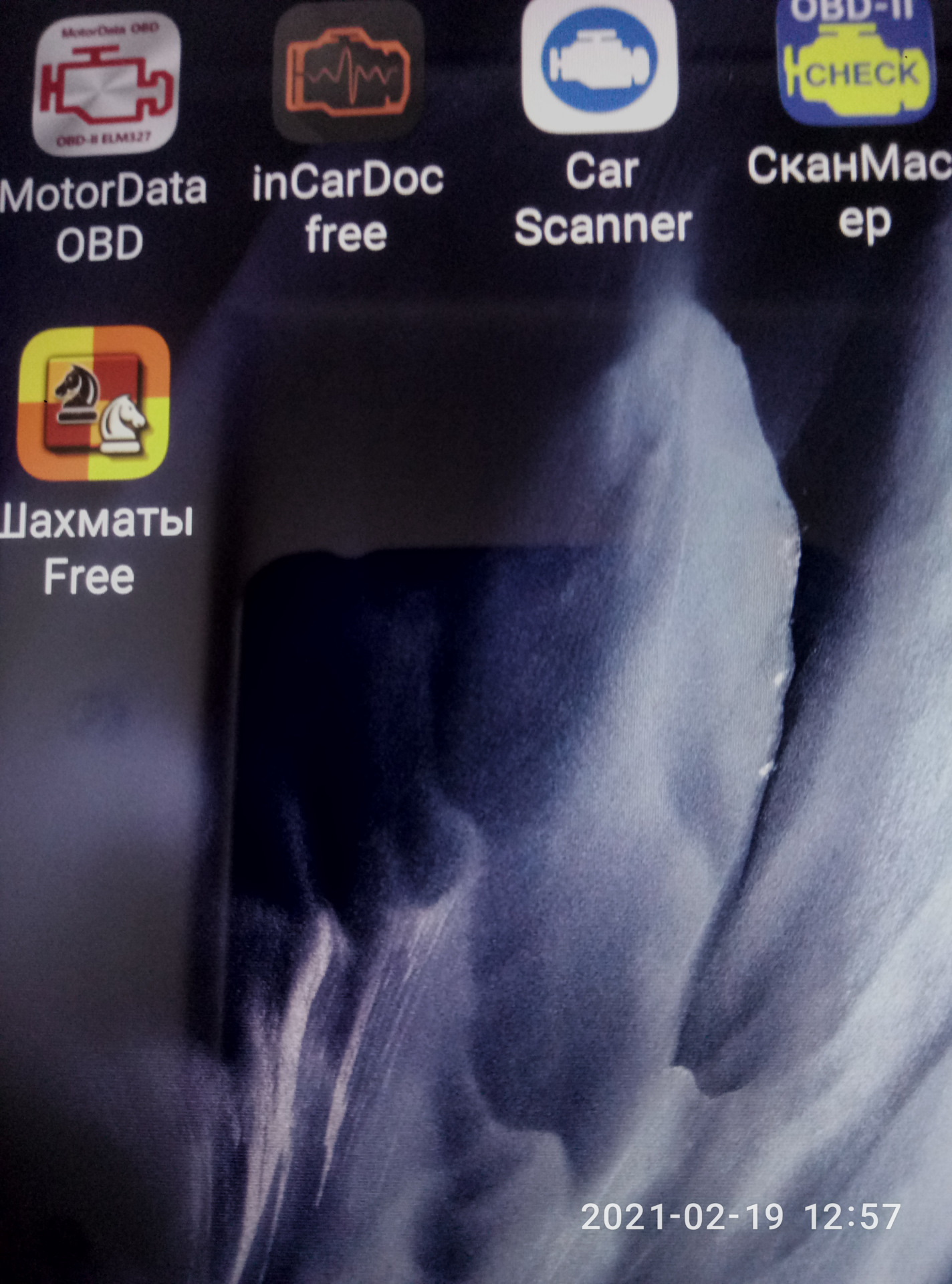 Нежданчик или P2453 — Land Rover Discovery Sport (1G), 2 л, 2018 года ...