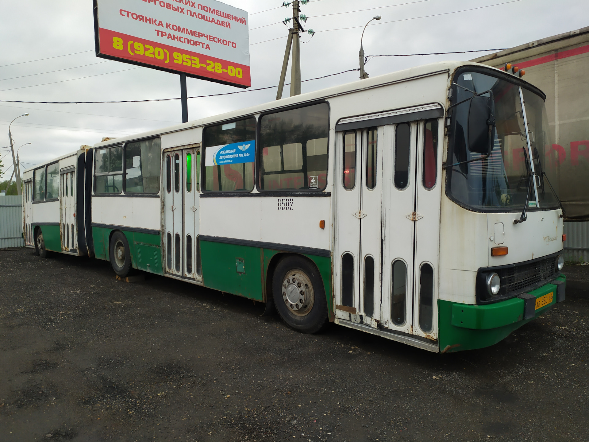 Последние танки Рязани. Ikarus-280 — «Грузовики, автобусы, спецтехника» на  DRIVE2