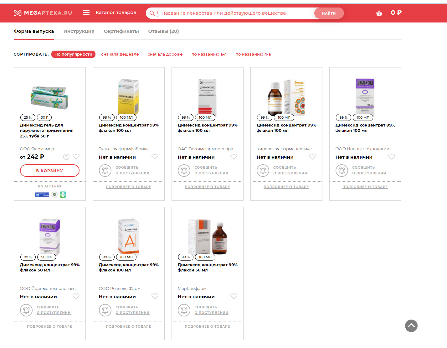 Мягкая промывка от Лавр. Пробовал кто? (Временно) — Nissan Tiida (1G ...