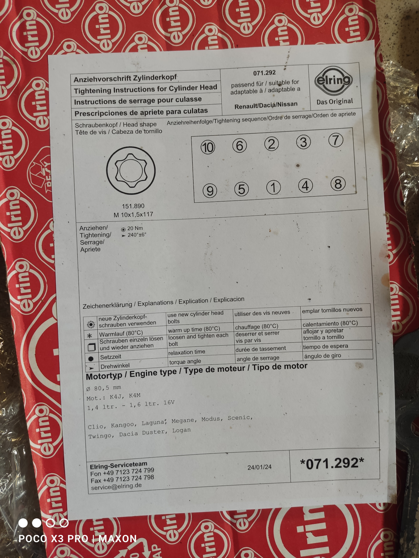 Затяжка болтов ГБЦ K4J/K4M — Renault Symbol, 1,4 л, 2009 года | другое ...