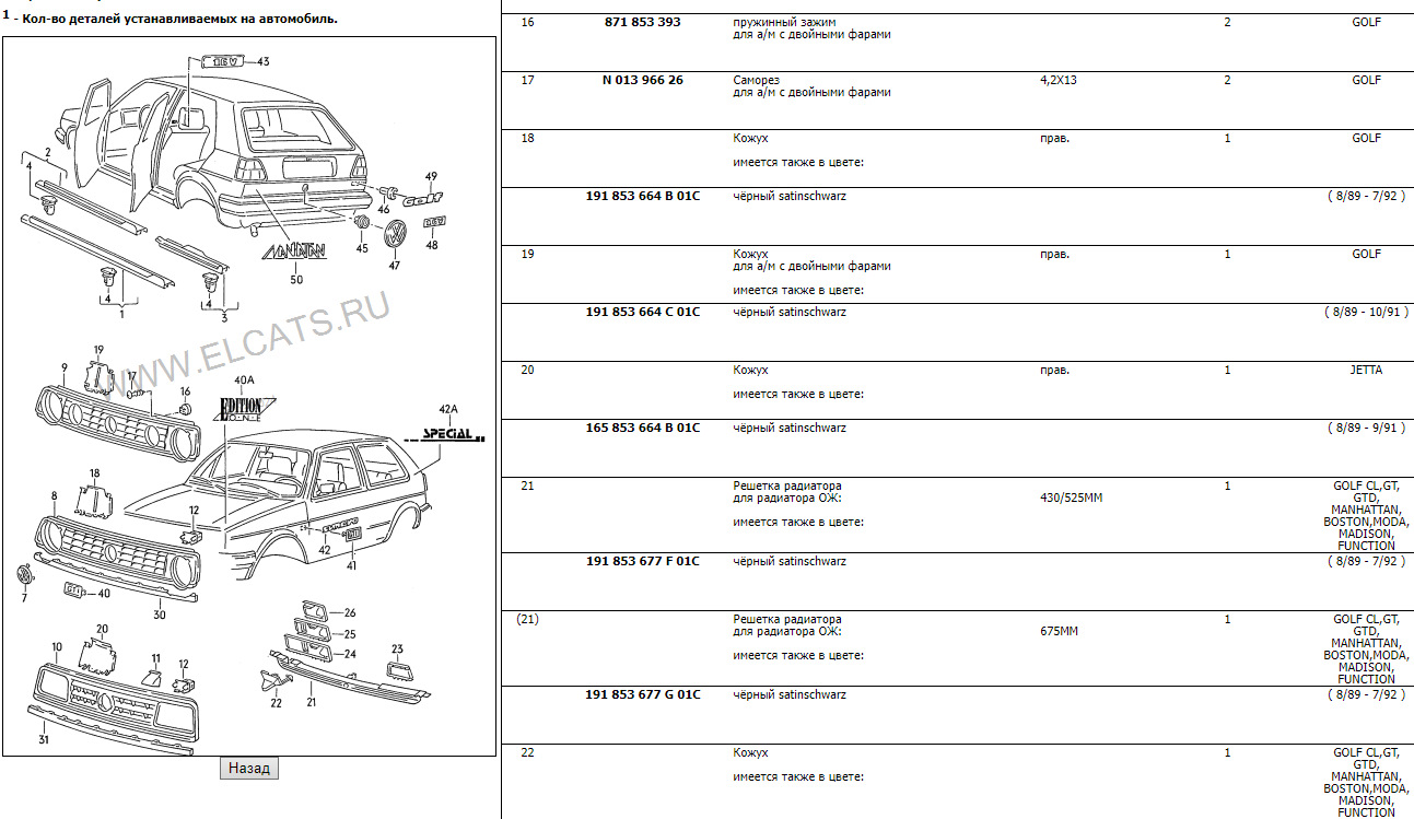 Вопросец по подкапотке — Volkswagen Jetta II, 1,6 л, 1991 года | наблюдение  | DRIVE2