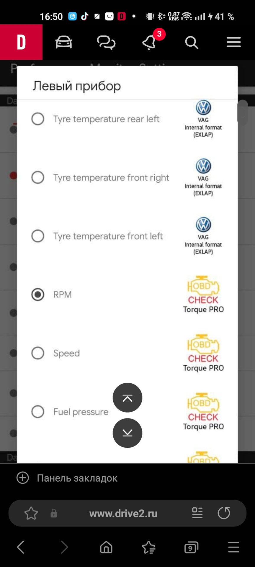 Прокачиваем Android Auto. Установка сторонних приложений (YouTube,  Perfomance Monitor и пр.) — Volkswagen Passat CC, 1,8 л, 2013 года |  автозвук | DRIVE2