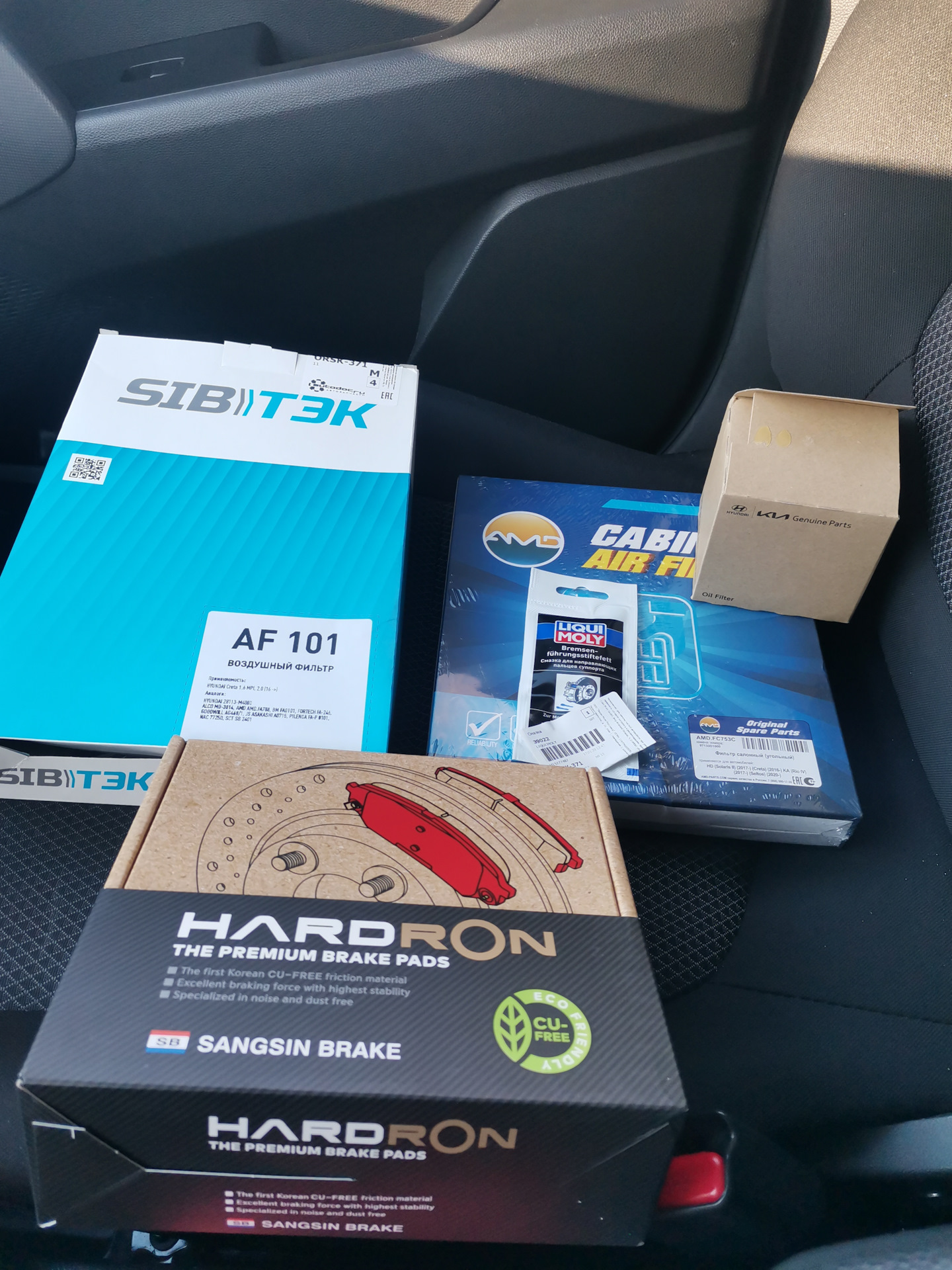 Тормозные колодки Sangsin Hardron (HP4098) — Hyundai Creta (1G), 1,6 л ...