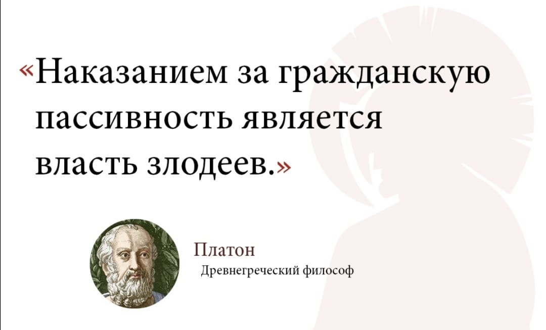 Народ заслуживает то правительство