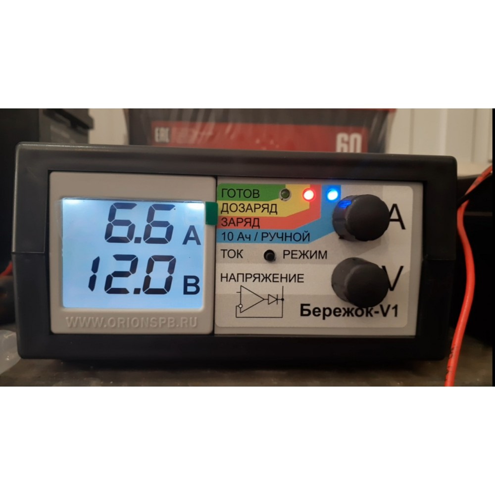 Зарядное устройство бережок. Зарядное устройство Бережок-v1 cl120. Схема Бережок v1 зарядное устройство. З.У Бережок v1.