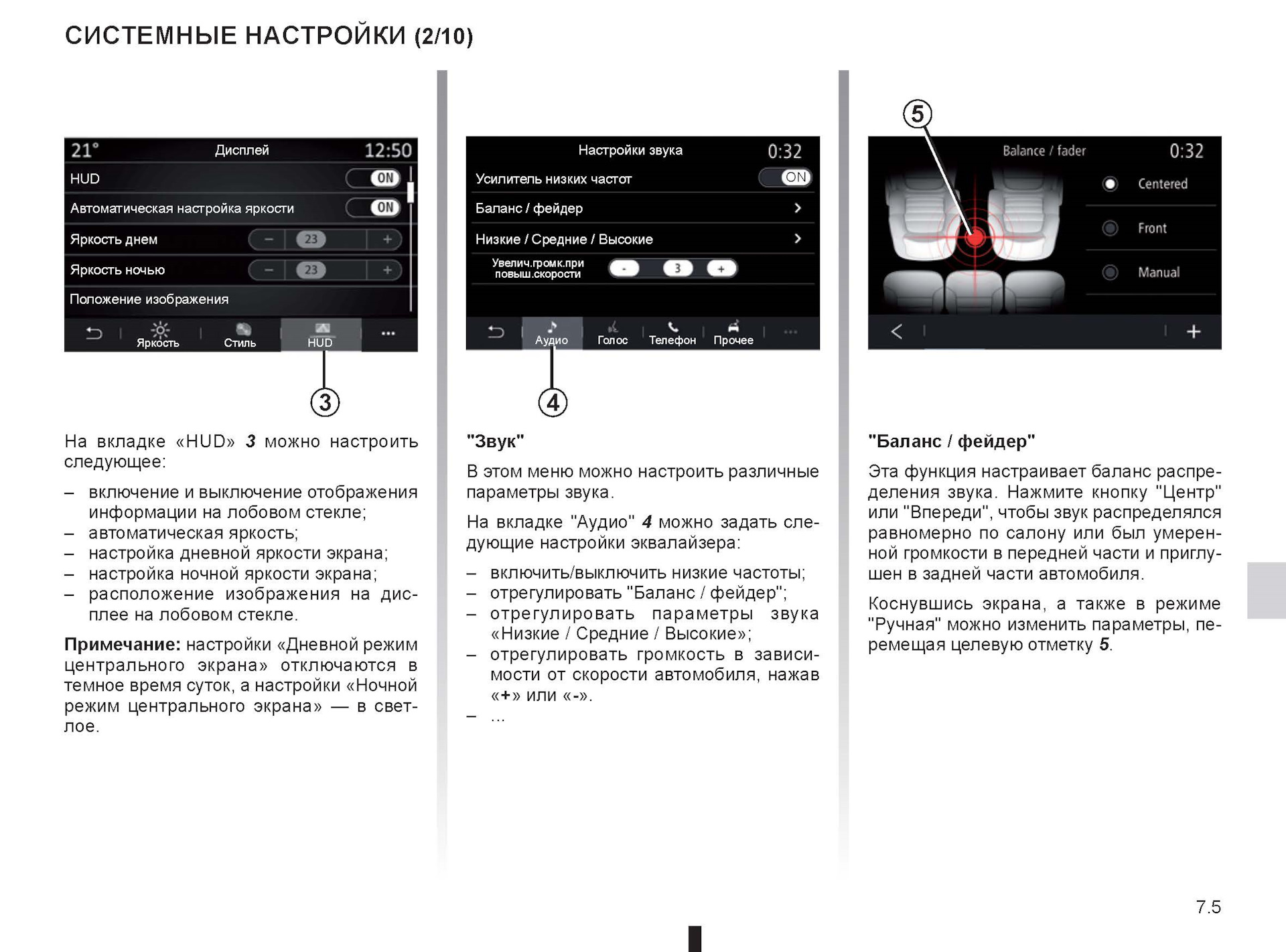 Обложки альбомов на ГУ Easy Link — Renault Arkana, 1,3 л, 2021 года |  другое | DRIVE2