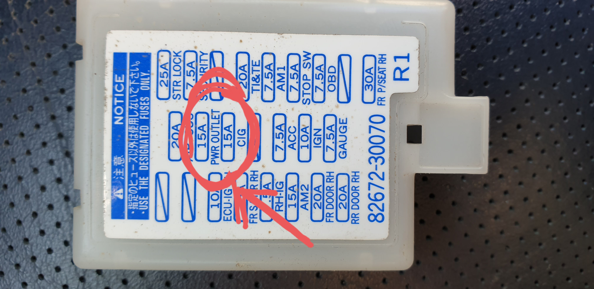 Снятие дверной обшивки — Toyota Crown (S180), 2,5 л., 2008 года ...