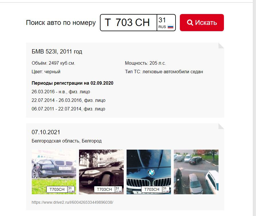 Как перевести бмв в сервисный режим. Cars.kg. OLX.pl auto.