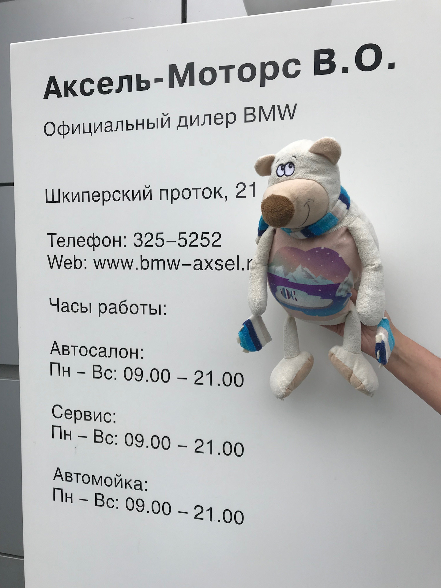 Путешествие в Питер — BMW 5 series (F10), 2 л, 2015 года | путешествие |  DRIVE2