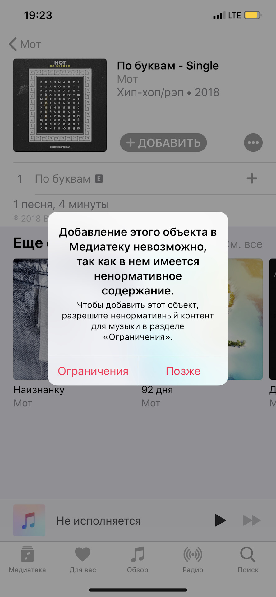 Поиск Фильмов На Apple TV, Как? — Сообщество «Apple Club» На DRIVE2