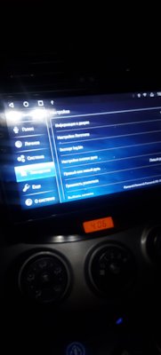 Пароль на полный сброс до заводских настроек китайской магнитолы ...