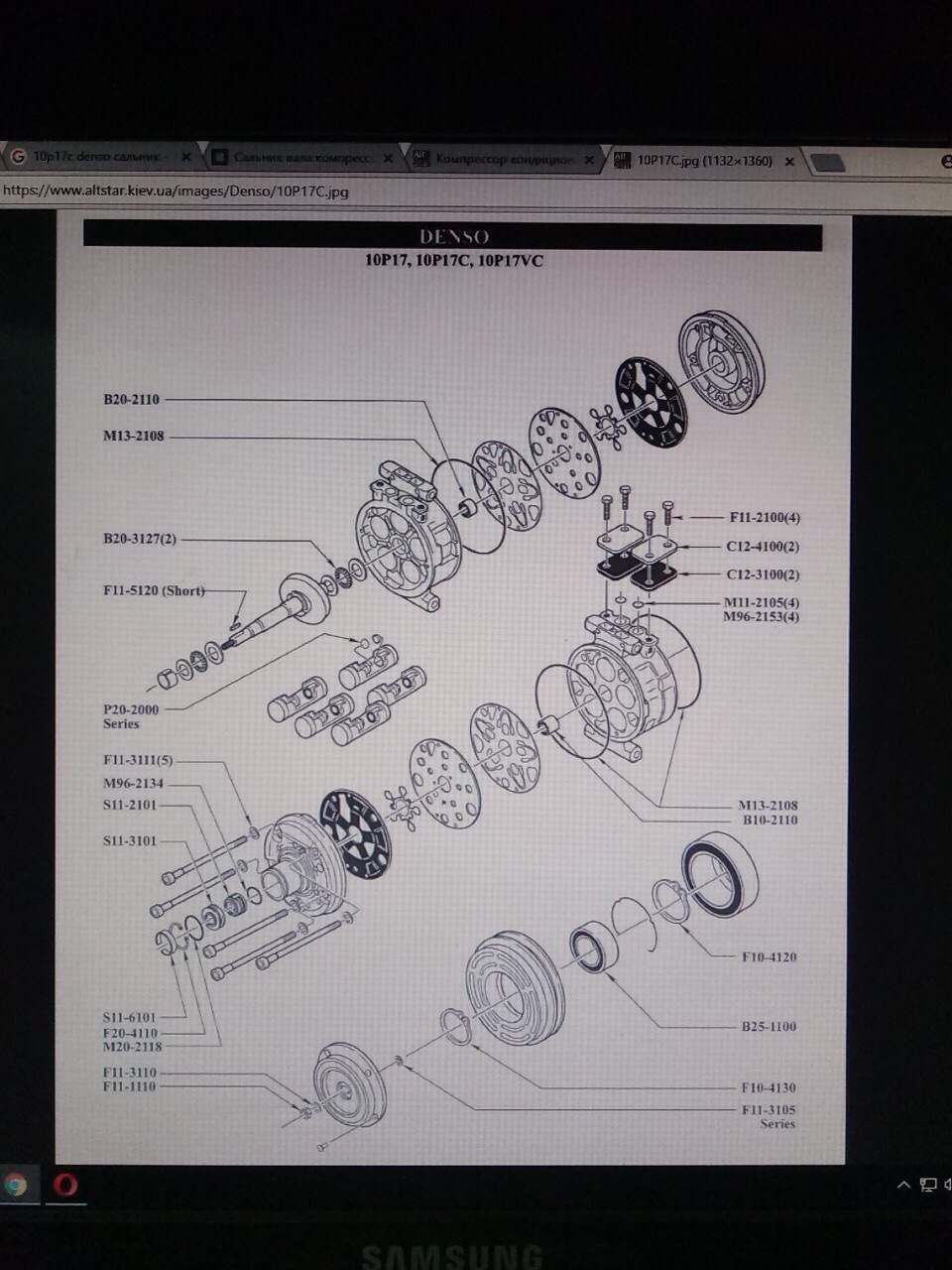 Снятие подшипника компрессора кондиционера Harrisson A6 — Audi 100 (C3 ...