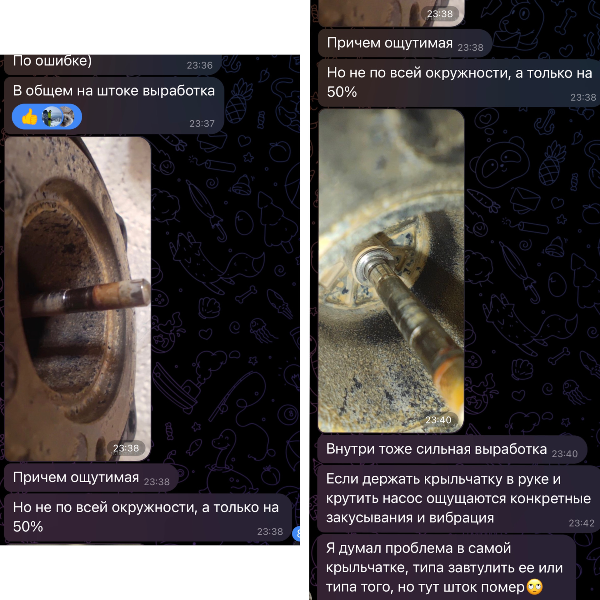 Ошибка P26F800 — Skoda Kodiaq (1G), 2 л, 2019 года | поломка | DRIVE2