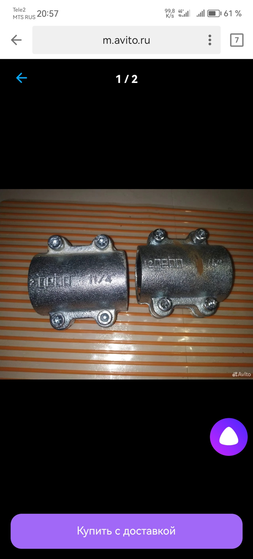 Замена масла, про ходовую и расход топлива. — Jeep Grand Cherokee (WK2 ...