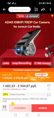 код для магнитолы сузуки лиана. vd N25h lZIM sBUeytcJd FND4 240. код для магнитолы сузуки лиана фото. код для магнитолы сузуки лиана-vd N25h lZIM sBUeytcJd FND4 240. картинка код для магнитолы сузуки лиана. картинка vd N25h lZIM sBUeytcJd FND4 240. Ответ: Где искать код автомагнитолы