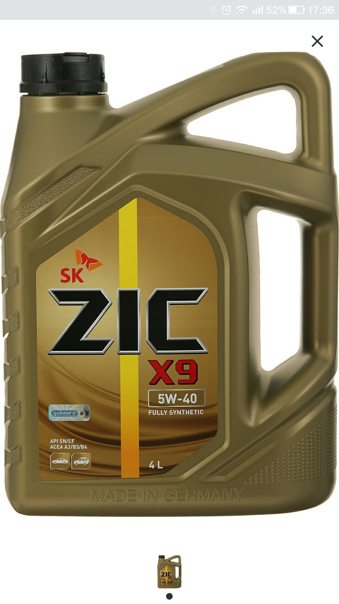 Масло ZIC ОРИГИНАЛ ИЛИ ПОДДЕЛКА — KIA Spectra, 1,6 л, 2007 года