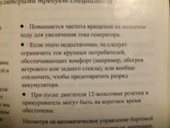 что значит с включением двигателя в машине тигуан обороты не снижаются. Смотреть фото что значит с включением двигателя в машине тигуан обороты не снижаются. Смотреть картинку что значит с включением двигателя в машине тигуан обороты не снижаются. Картинка про что значит с включением двигателя в машине тигуан обороты не снижаются. Фото что значит с включением двигателя в машине тигуан обороты не снижаются