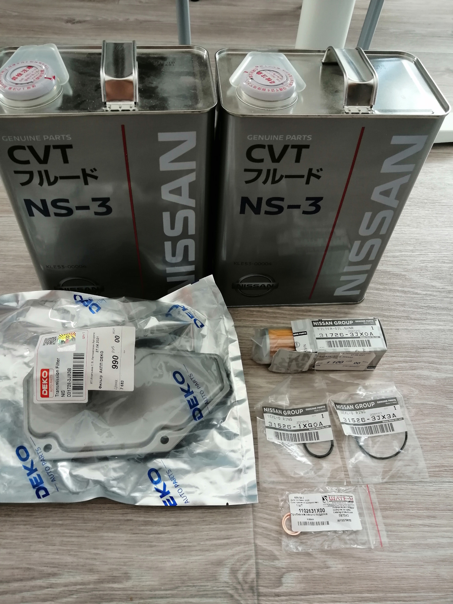 Масло для вариатора Nissan NS-3 — Nissan Dayz Roox, 0,7 л, 2016 года ...