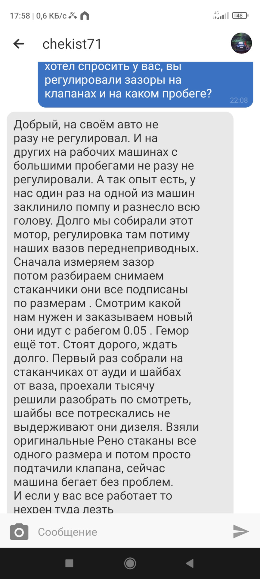 Регулировка клапанов на дизеле К9К 858 — Renault Duster (1G), 1,5 л ...