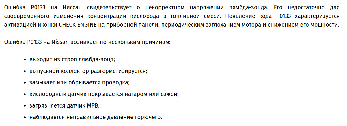 Тряска двигателя на ХХ, неровный выхлоп — Lada Vesta, 1,6 л, 2020 года ...