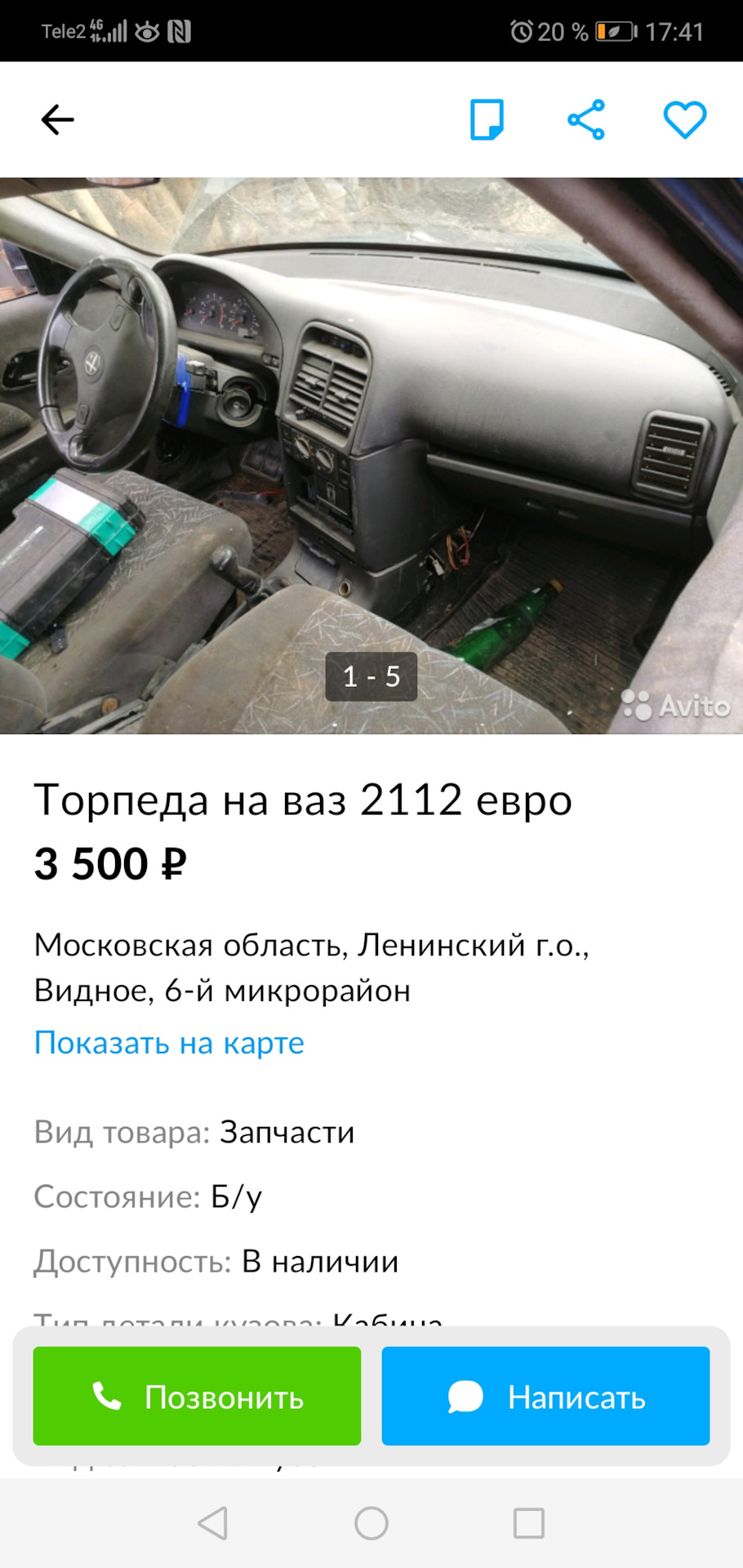 Переделка салона — Lada 21120, 1,5 л, 2002 года | своими руками | DRIVE2