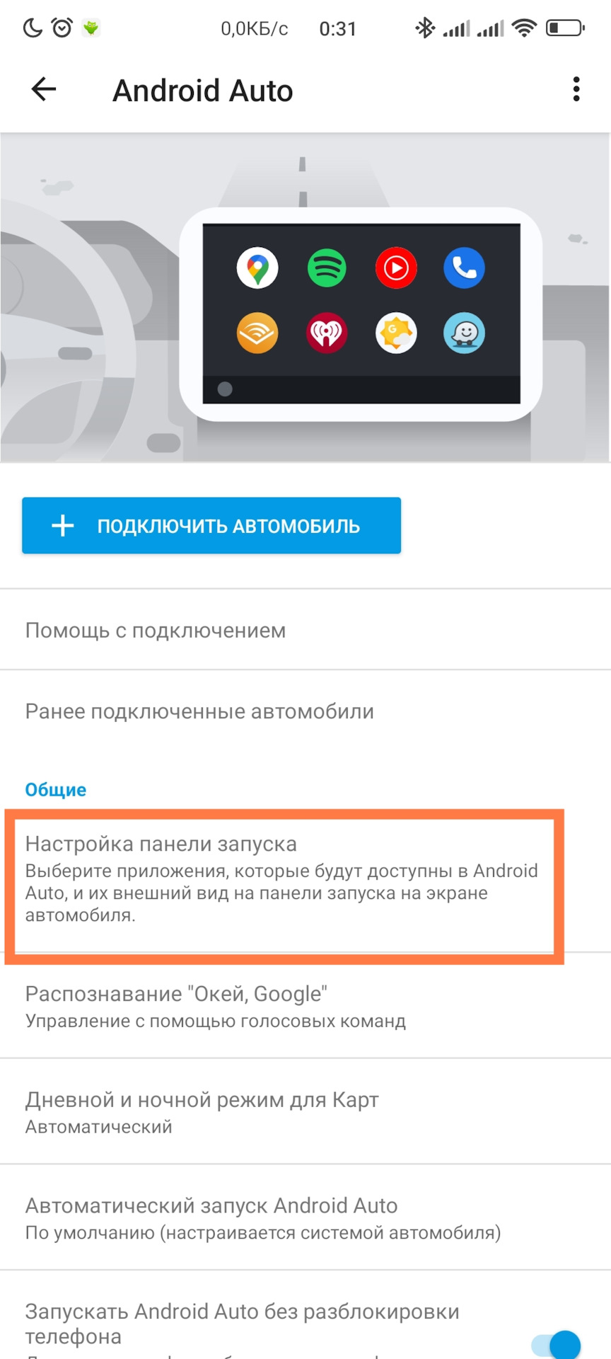 Не работает Google Play: 10 способов решения проблемы