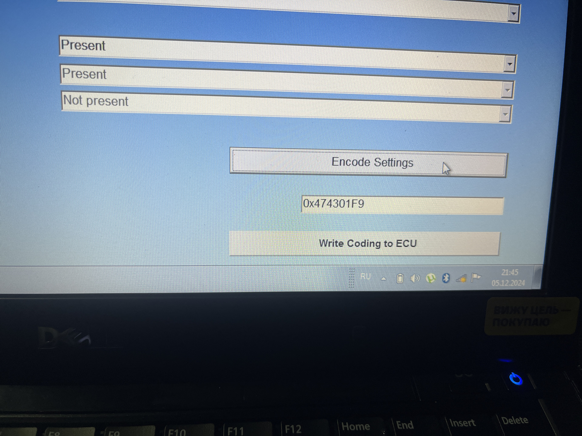 Help! Variant (coding) config ABS/ESP — Opel Astra H, 1,8 л, 2008