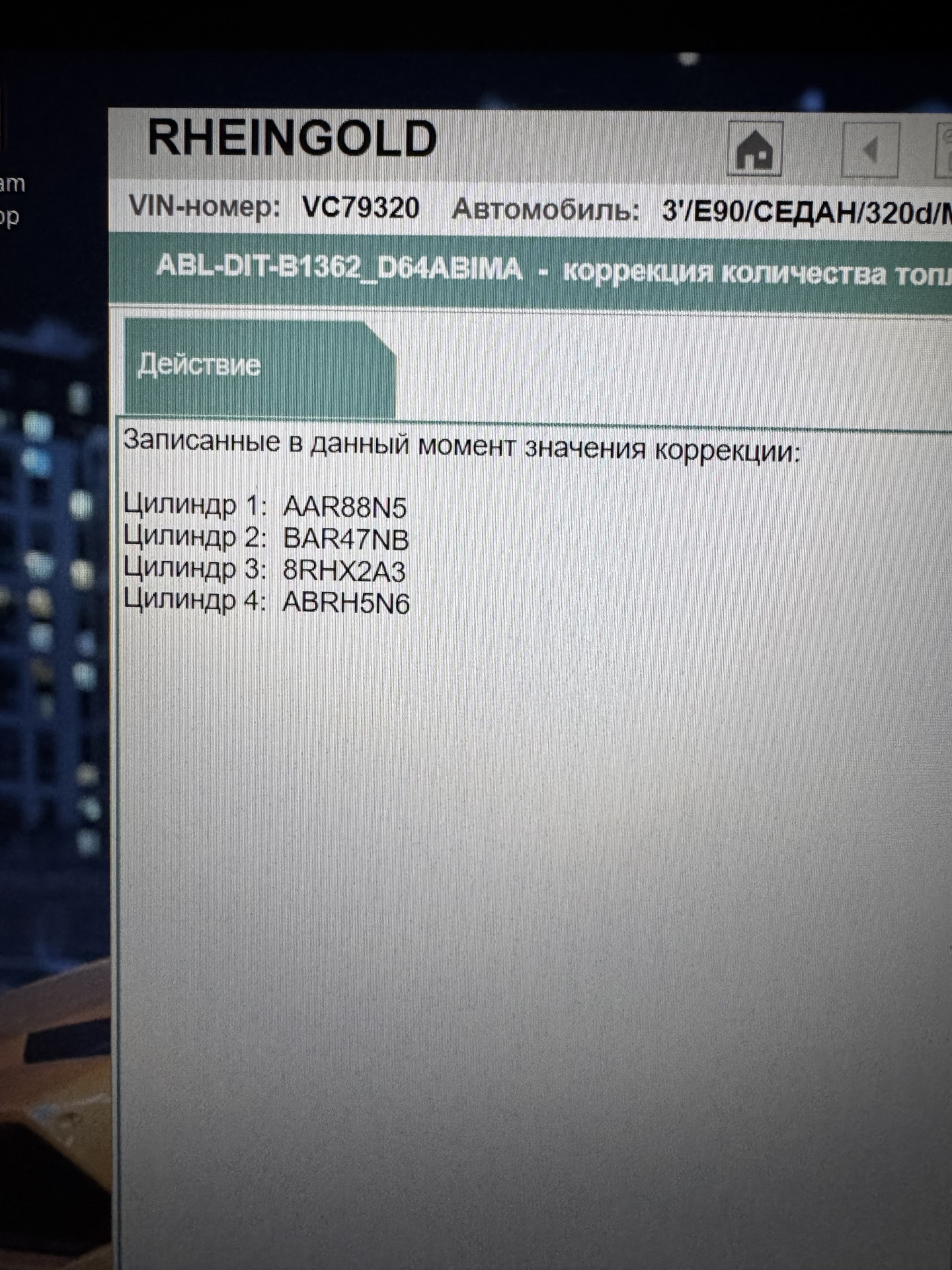 Установка Rheingold — BMW X3 (E83), 3 л, 2005 года | другое | DRIVE2