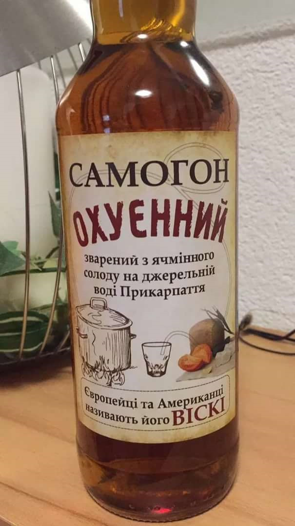 Люблю самогон картинки