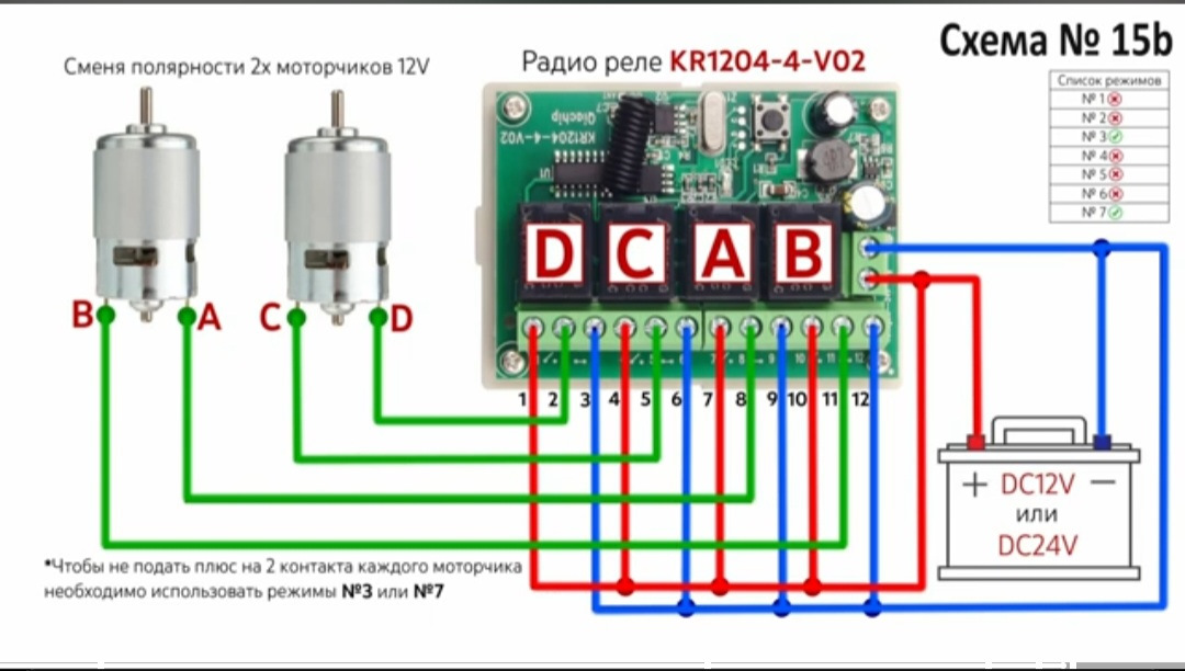 Умный модуль выключателя ROXIMO SRM16A002 - купить в www.cenam.net, цена на Мега