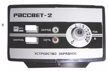 Рассвет 2 зарядное устройство схема и плата